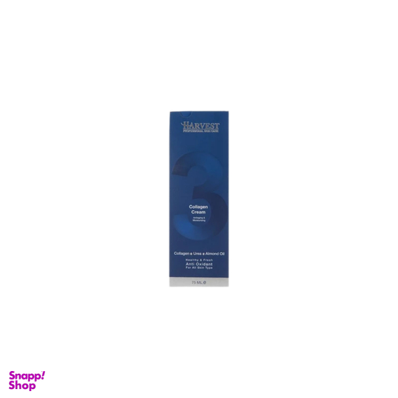کرم مرطوب کننده و ترمیم کننده هاروست مدل Collagen حجم 75 میلی لیتر