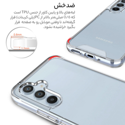 کاور گوشی موبایل سامورایی مدل Space مناسب برای سامسونگ Galaxy S23 FE