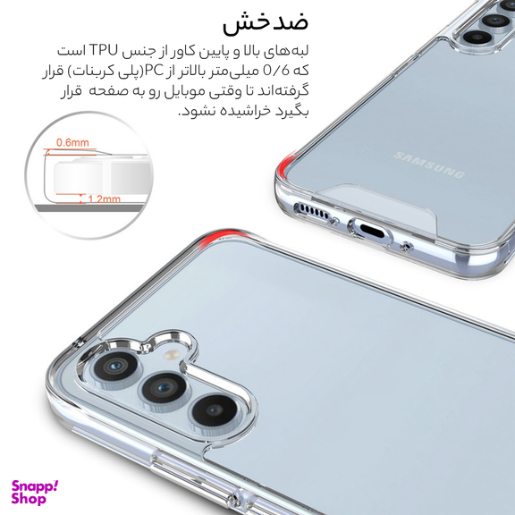 کاور گوشی موبایل سامورایی مدل Space مناسب برای سامسونگ Galaxy S23 FE
