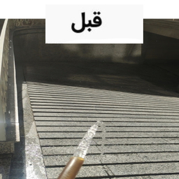 تیزپاش شلنگ مدل T100