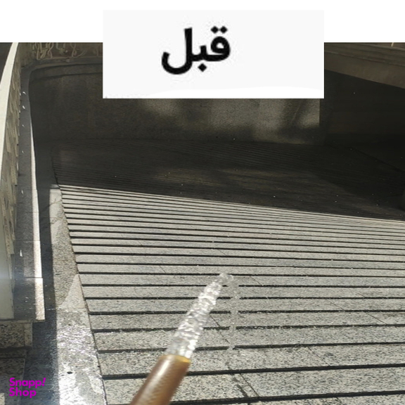 تیزپاش شلنگ مدل T100