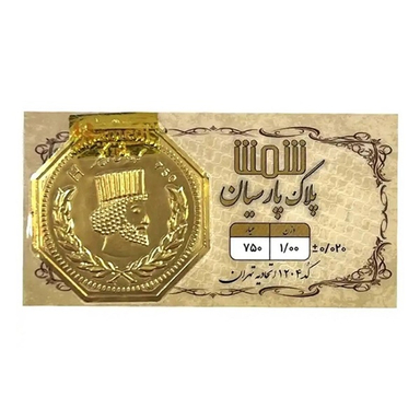 سکه گرمی طلا پارسیان شمس کد 5994