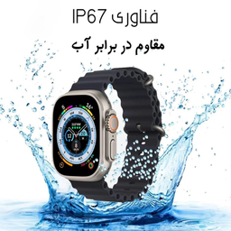 ساعت هوشمند مدل اولترا T1000