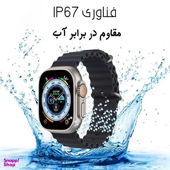 ساعت هوشمند مدل اولترا T1000