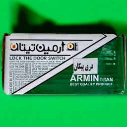 قفل و سوییچ درب آرمین تیتان مدل 001196 مناسب پیکان بسته 2 عددی