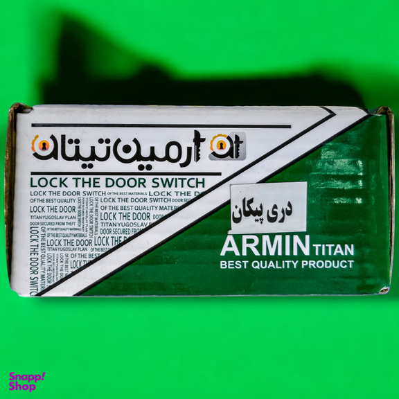 قفل و سوییچ درب آرمین تیتان مدل 001196 مناسب پیکان بسته 2 عددی