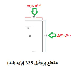 آینه بکلیت مدل دکوراتیو قدی ایستاده MIRR-40-80
