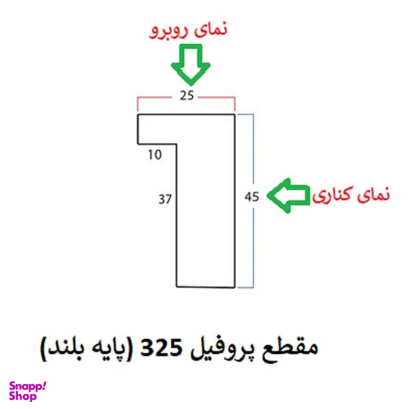 آینه بکلیت مدل دکوراتیو قدی ایستاده MIRR-40-80