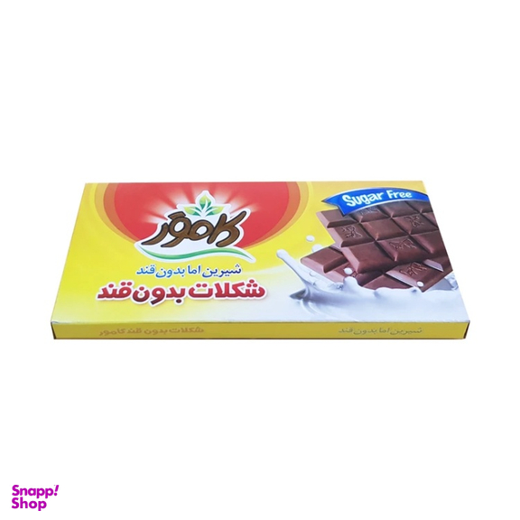 شکلات کاکائویی بدون قند کامور وزن 100 گرم