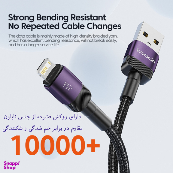 کابل تبدیل USB به Lightning توکی مدل TQ-X12 طول 1 متر