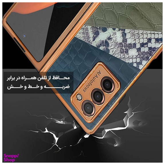 کاور جی کی کی طرح Fell مناسب برای گوشی موبایل سامسونگ Galaxy Z Fold2