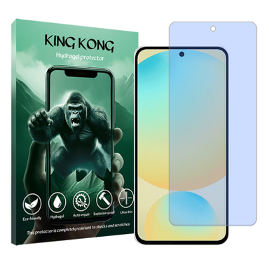 محافظ صفحه نمایش ضد اشعه آبی کینگ کونگ مدل Tough مناسب گوشی موبایل سامسونگ Galaxy S24 FE