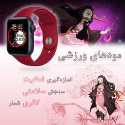 ساعت هوشمند گیفت کالکشن مدل Demon Slayer