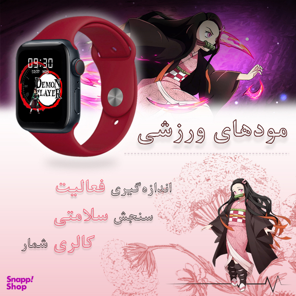 ساعت هوشمند گیفت کالکشن مدل Demon Slayer