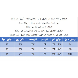 شلوار زنانه دل مد گروپ مدل 249015323 رنگ سبز
