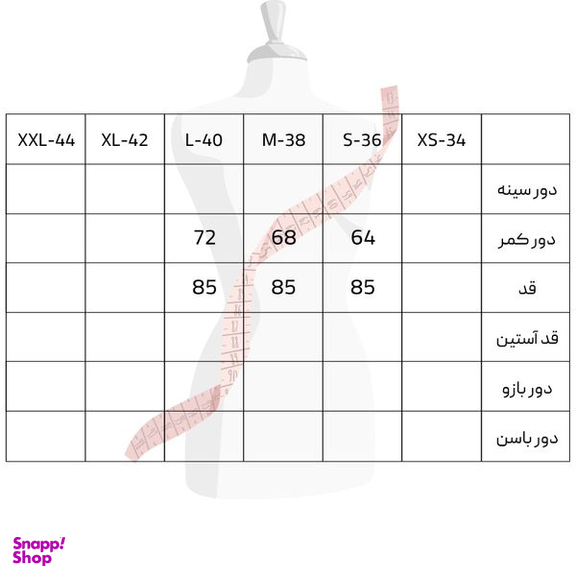 دامن زنانه سرژه مدل 210194 کمردار رنگ قهوه ای