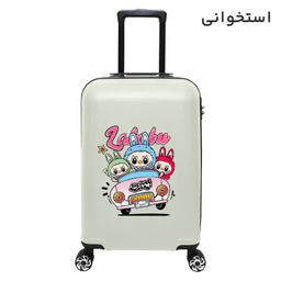 چمدان بچگانه ماژرو مدل لبوبو