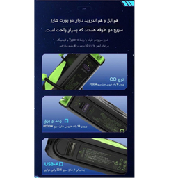 پاوربانک جووی کد JP-513 ظرفیت 10000 میلی‌ آمپر ساعت