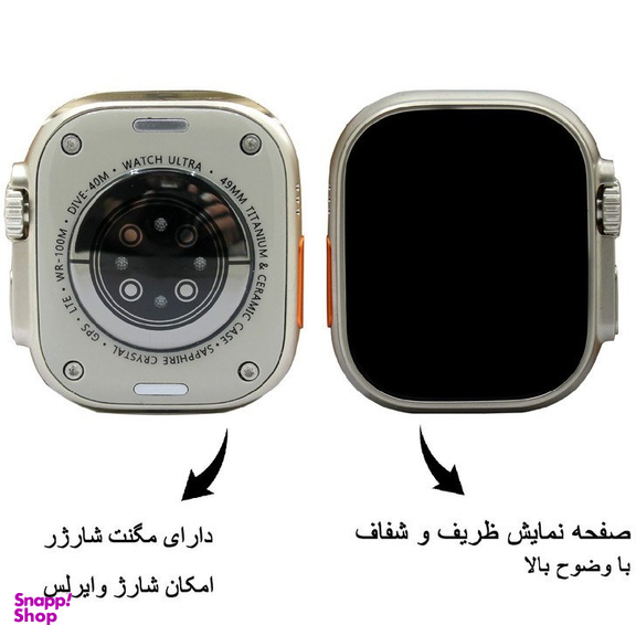 ساعت هوشمند کلومن مدل 8 Ultra Max