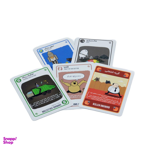 بازی فکری فندقچه مدل گربه های انفجاری پلاس