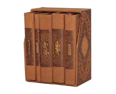 کتاب مفاتیح الملکوت نشر پیام عدالت مجموعه ۵ جلدی