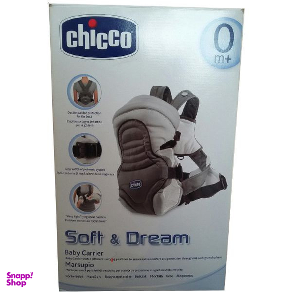 آغوشی چیکو مدل 113013