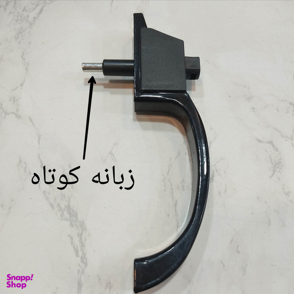 دستگیره مدل آلومینیومی فشاری زبانه کوتاه کد 100