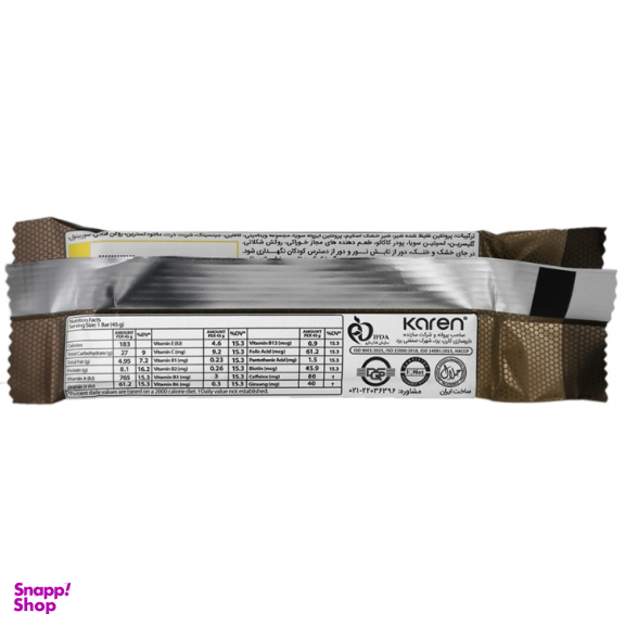 انرژتیک بار کارن مدل شکلات و کاپوچینو وزن 45 گرم
