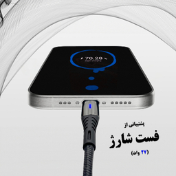 کابل شارژ Type-C به Lightning بیاند مدل BCL-502 KF طول 2 متر