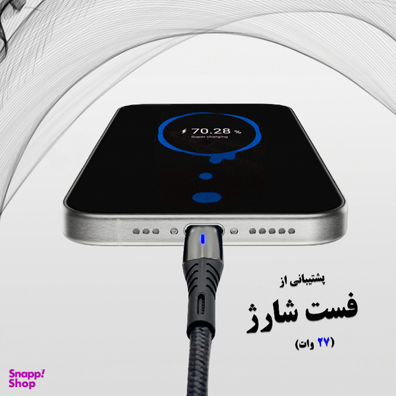 کابل شارژ Type-C به Lightning بیاند مدل BCL-502 KF طول 2 متر