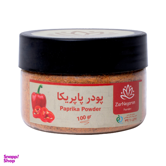 پودر پاپریکا زرنگاران وزن 100 گرم