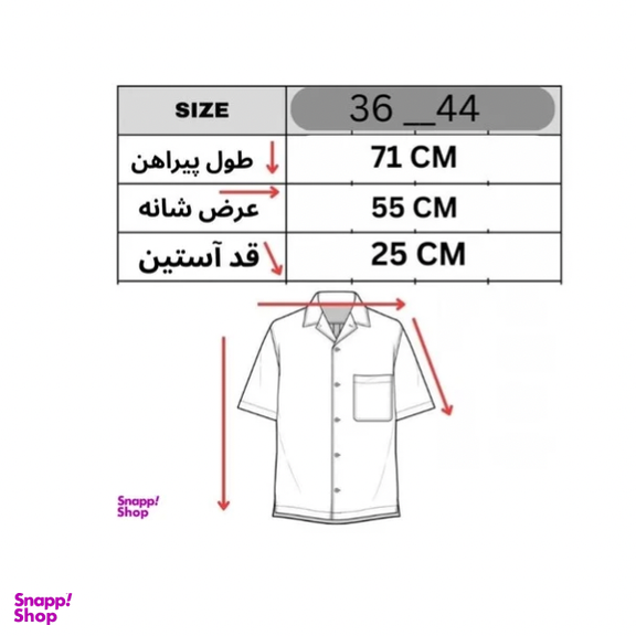 پیراهن باکسی اسپرت کد p010