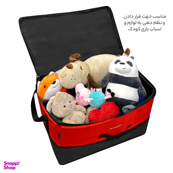 جعبه نظم دهنده خودرو فوروارد کد 004425
