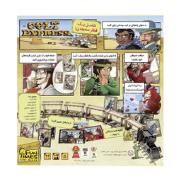 بازی فکری فان تایمز مدل colt express