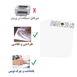 کاغذ تمرین تیما مدل Study بسته 200 عددی