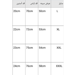 پولوشرت مردانه کد 2140 رنگ بادمجانی