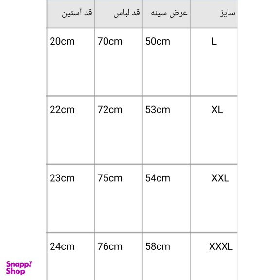پولوشرت مردانه کد 2140 رنگ بادمجانی