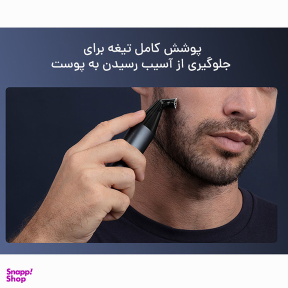 ماشین ریش تراش شیائومی مدل X300