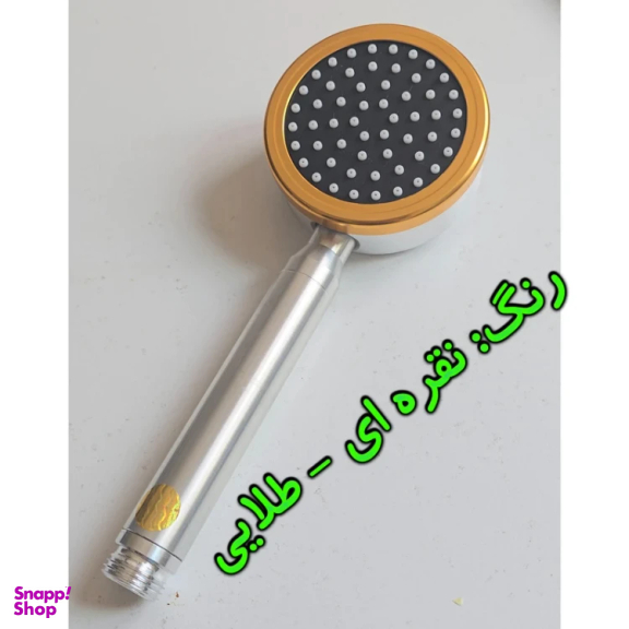 سردوش حمام آی کیو مدل Fast-Wash کد SILV-GLD