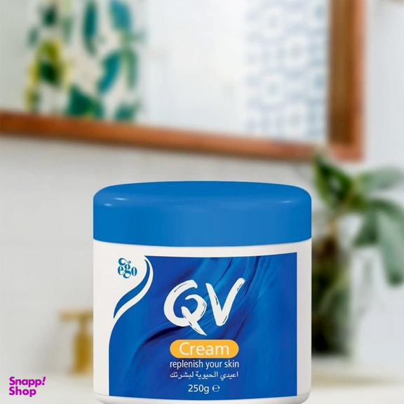 کرم مرطوب کننده کیووی وزن 250 گرم