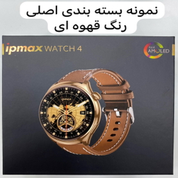 ساعت هوشمند آی پی مکس مدل WATCH4 46mm