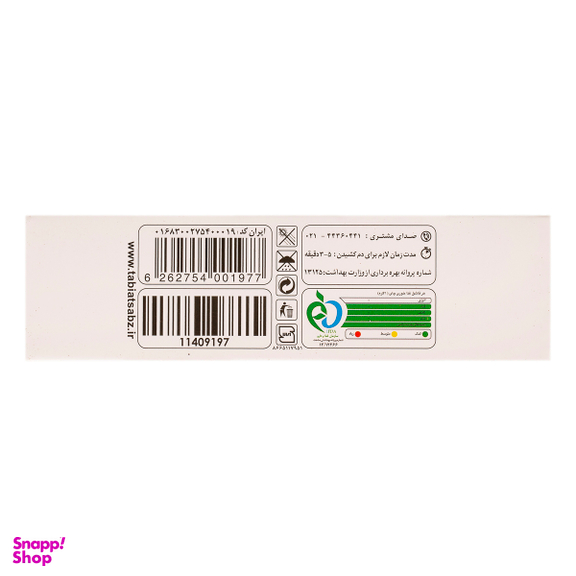 چای سیاه کیسه ای سیلان ارل گری طبیعت بسته 25 عددی