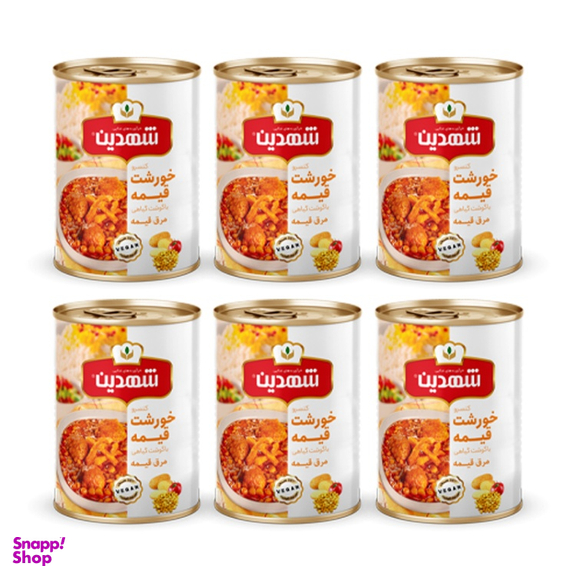 کنسرو خورشت قیمه با گوشت گیاهی شهدین وزن 370 گرم بسته 6 عددی