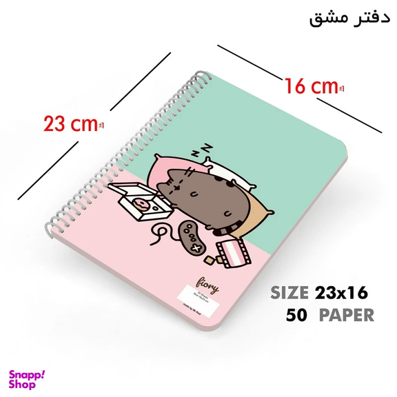 بسته لوازم تحریر مستر راد مدل گربه کد 2448 مجموعه 9 عددی