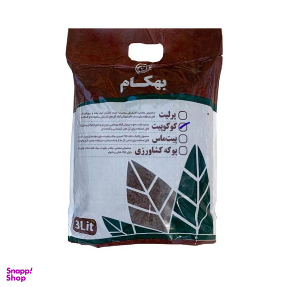 خاک کوکوپیت حجم 3 لیتر