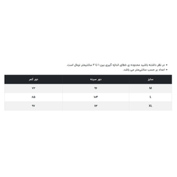 نیم تنه زنانه آر اِن اِس مدل 99-11011443