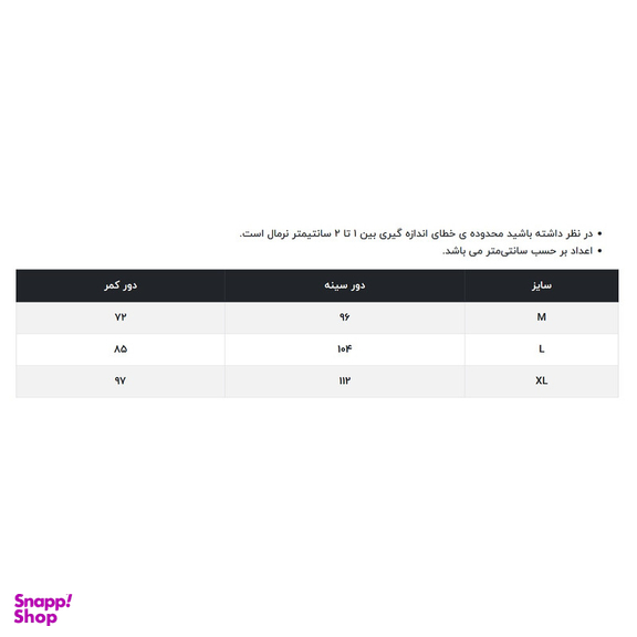 نیم تنه زنانه آر اِن اِس مدل 99-11011443