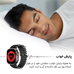 ساعت هوشمند گیفت کالکشن مدل GC9 سایز 44 میلی‌ متر