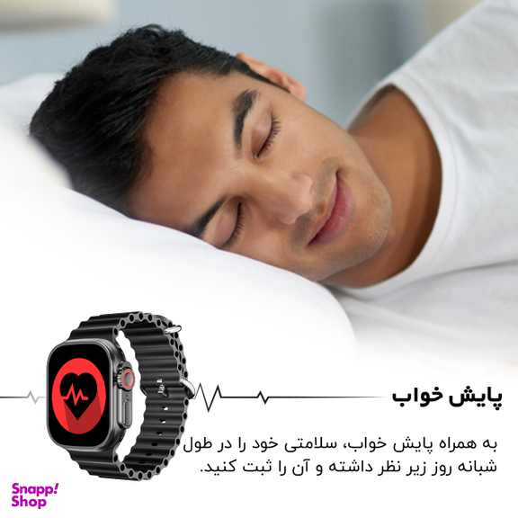 ساعت هوشمند گیفت کالکشن مدل GC9 سایز 44 میلی‌ متر