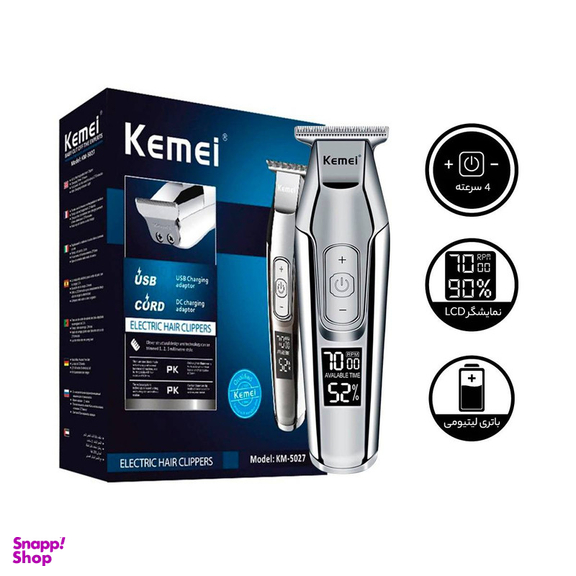 ماشین اصلاح موی سر و صورت تریمر کیمی مدل KM 5027